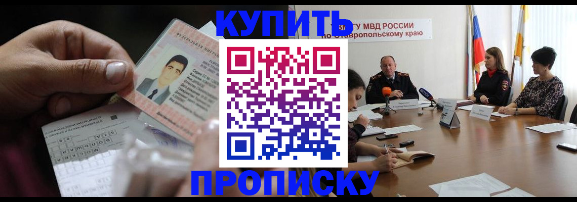 регистрация для дет. сада в Бутурлиновке