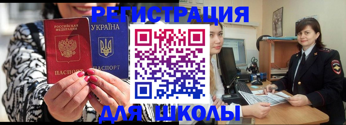 прописка гарантия в Бутурлиновке