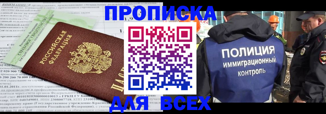 прописка для военкомата в Бутурлиновке